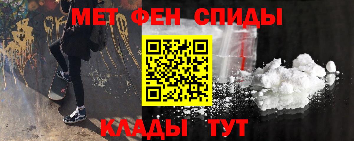 Сланцы  АМФ VHQ  Амфетамин  Вход с VPN 
