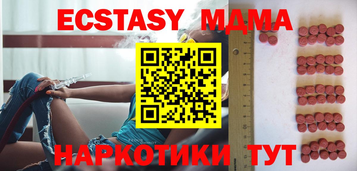 ЭКСТАЗИ mix Сланцы