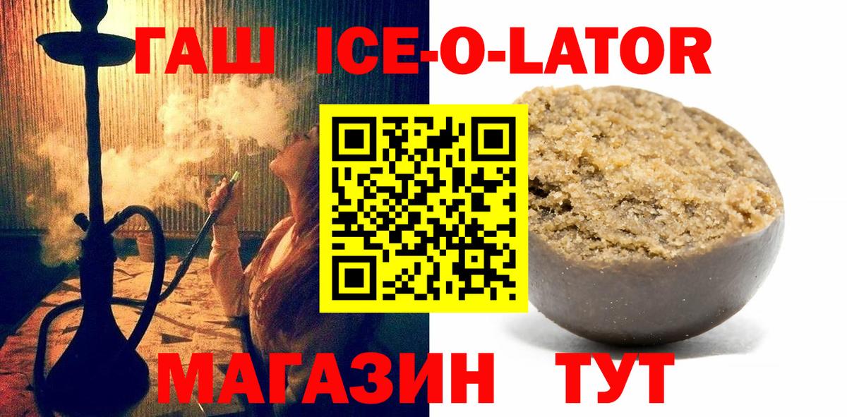 ГАШ VHQ  Вход с VPN  Сланцы  Гашиш AMNESIA HAZE 