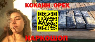 прущая мука Обнинск