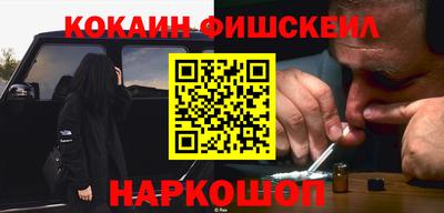 бутик Обь