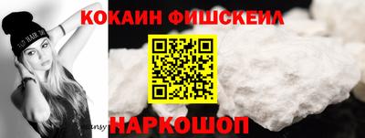 бутик Обь