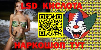бутик Обь