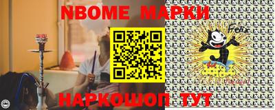 бутик Обь