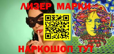 прущая мука Обнинск