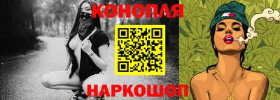 бутик Обь