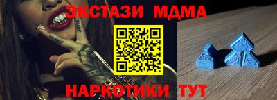 бутик Обь