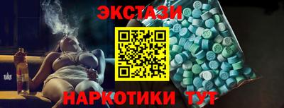 бутик Обь