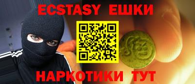 бутик Обь