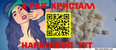 бутик Обь