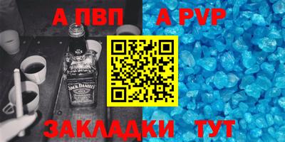 скорость mdpv Нягань