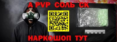 бутик Обь