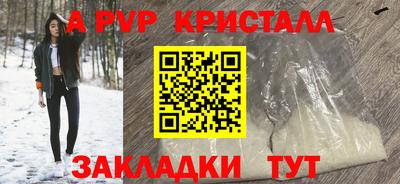 скорость mdpv Нягань