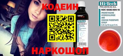 бутик Обь