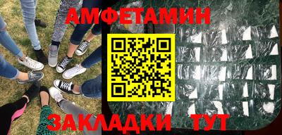 бутик Обь