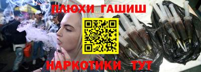 бутик Обь
