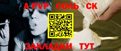 скорость mdpv Нягань
