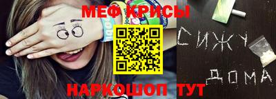 прущая мука Обнинск