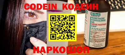 бутик Обь