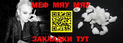 скорость mdpv Нягань
