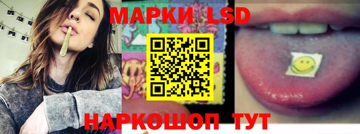 LSD-25 экстази ecstasy  ЛСД экстази  Сланцы  Вход с VPN 