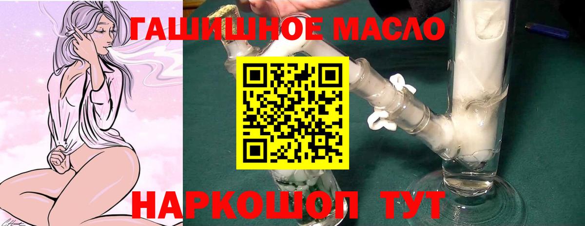 Дистиллят ТГК жижа Сланцы